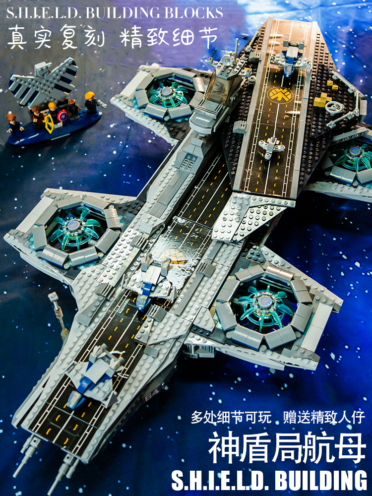乐高(lego)兼容乐高积木成人高难度巨大型航空母舰拼装玩具航母男孩 8
