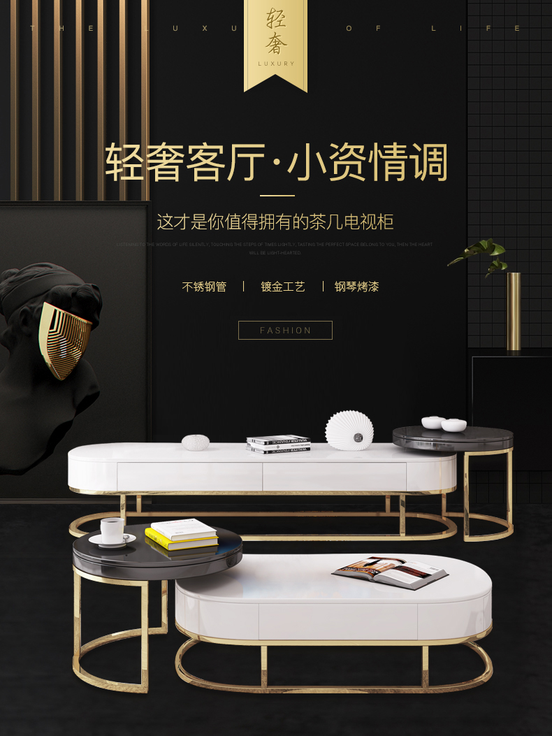 【七夕礼遇季】简奢表情 简约现代北欧轻奢圆形茶几电视柜组合折叠升降客厅简易小户型 808黑茶几+808边几+908电视柜+908边几 七天无理由退换货