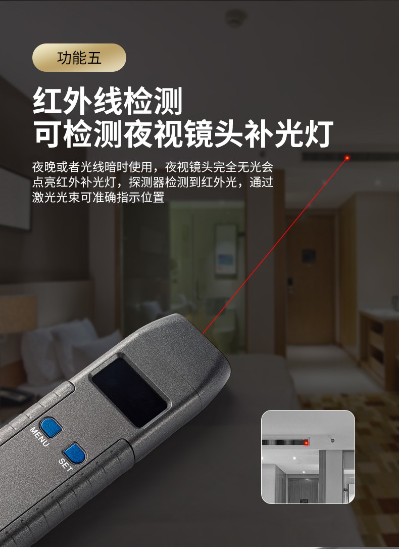 摄像头探测器酒店防偷拍摄像头查找仪汽车gps定位反窃无线信号检测