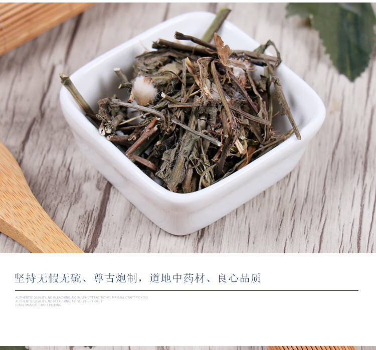 晗畅 野生一点红 羊蹄草 叶下红 红背叶 中草药