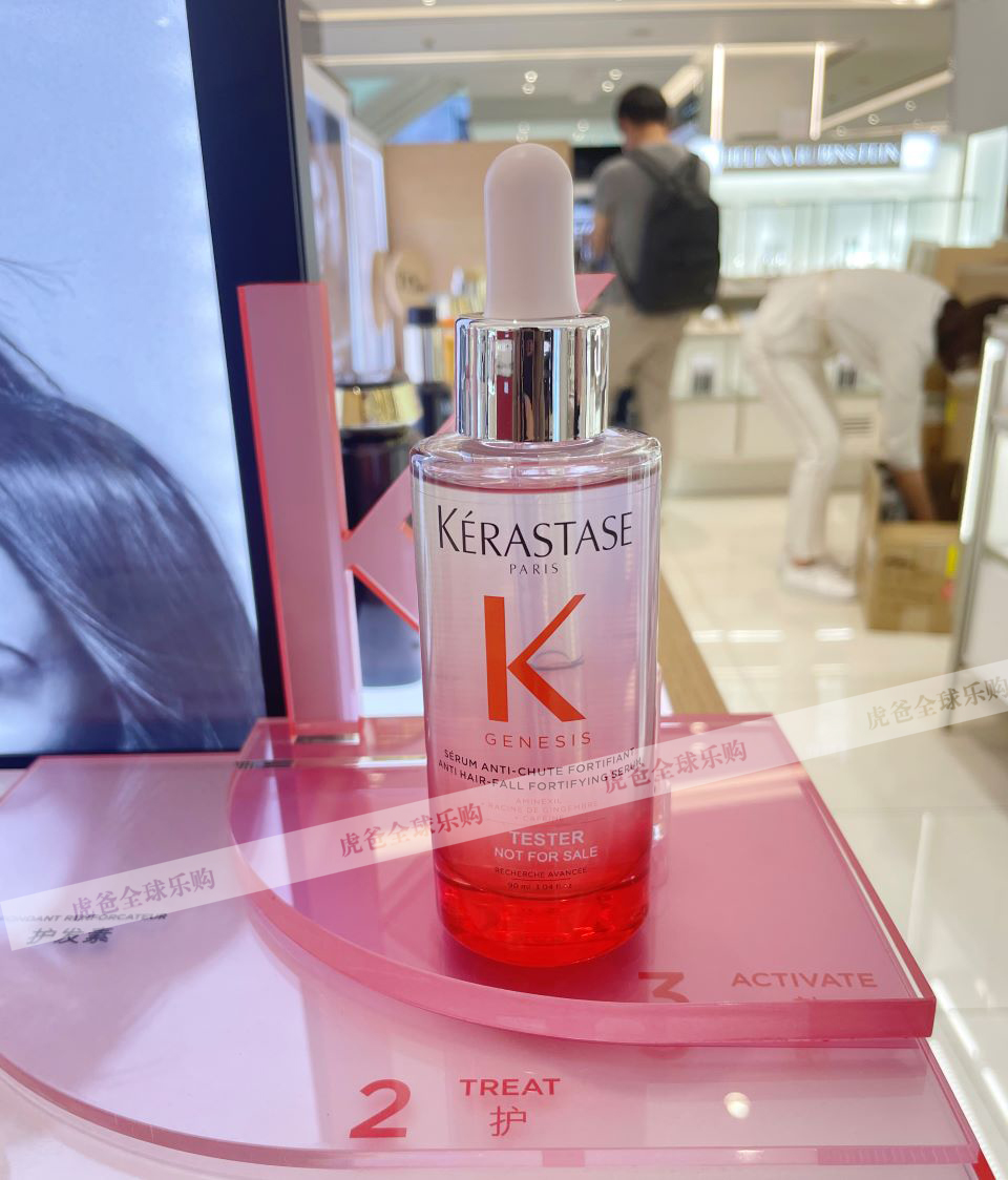 卡诗元气姜粉精华头皮精华液90ml维稳舒缓际线固控油 90ml 1【图片