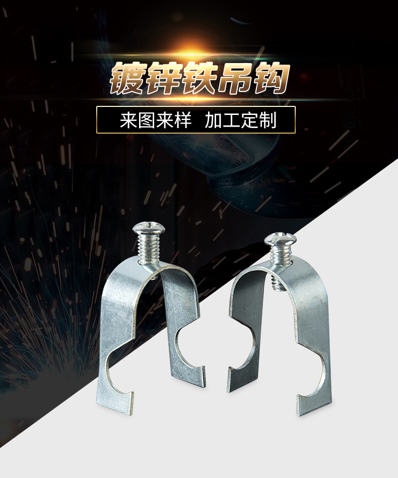 铁线管丝杆吊钩穿线管卡码龙骨弹簧卡镀锌u型管夹吊码204分6分2520