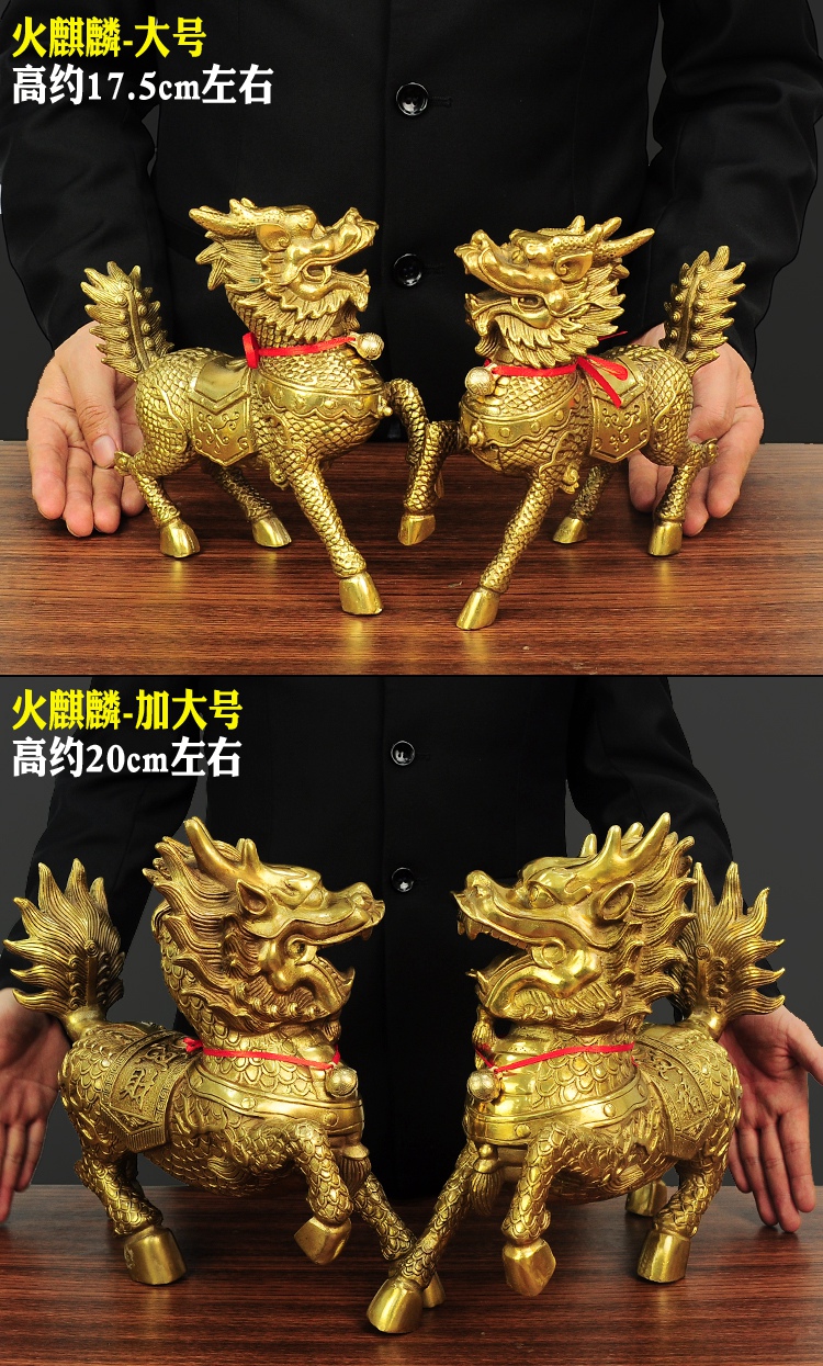 正玄古善铜麒麟摆件一对纯铜财福八卦火麒麟镇客厅办公室送子家居摆件
