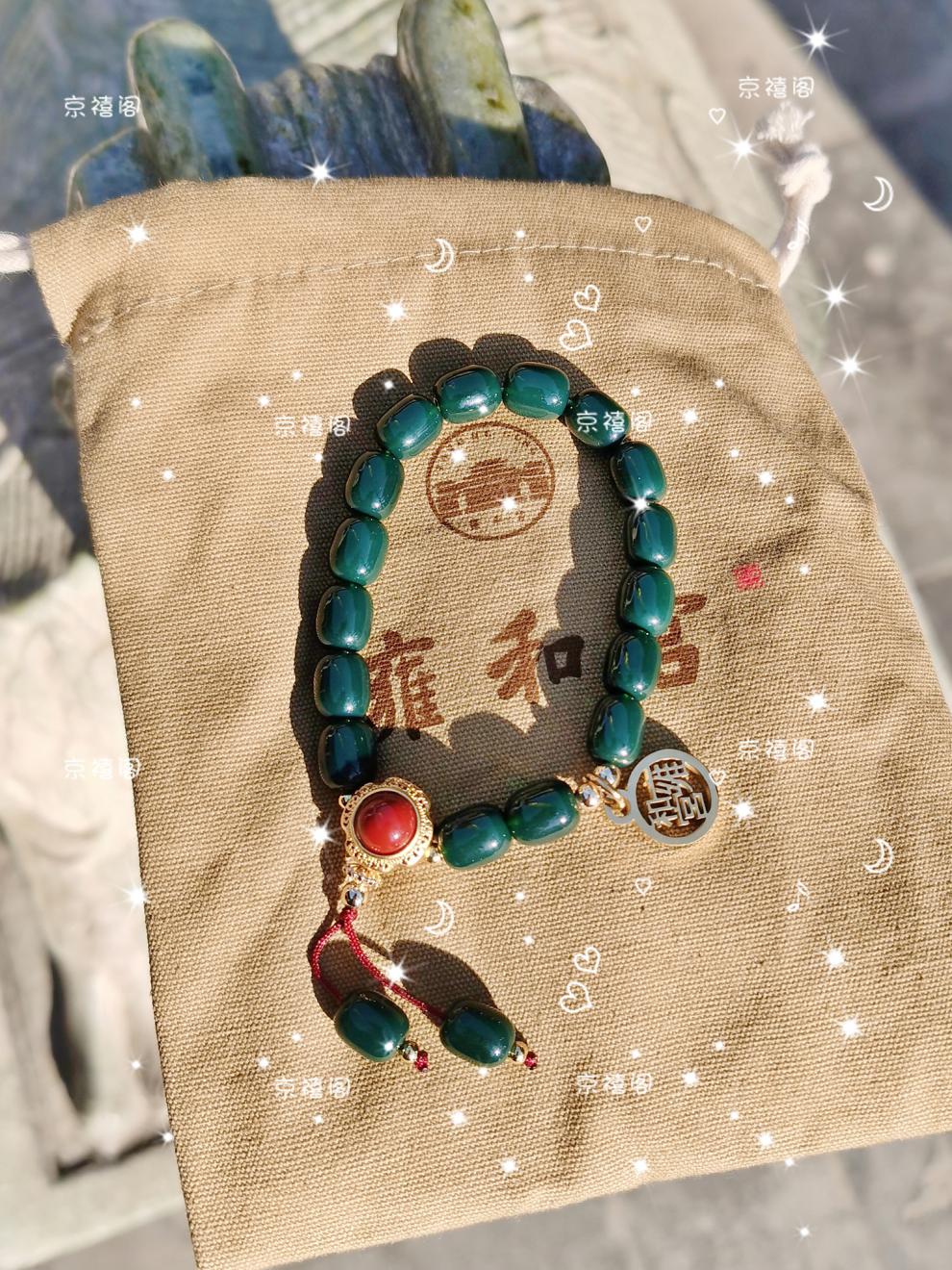 闪电速发 雍和宫雪巴手串北京雍和宫流通处雪巴琉璃手串男女款网红款