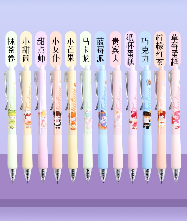 今霸 晨光盲盒中性笔史前记忆黑色水笔舆子成说全针管学生考试笔喵屋