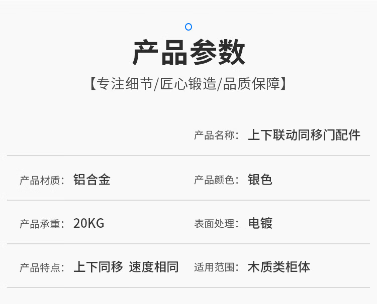 详情页_04.jpg