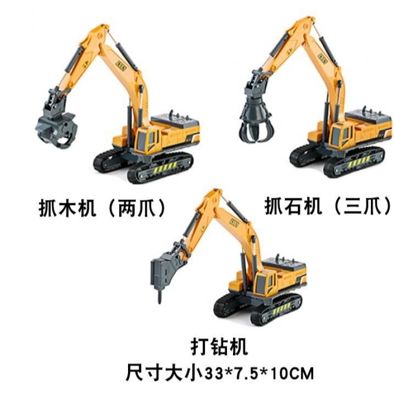 迪士尼disney德立信破碎機玩具車鑽地機抓木機碎石車修路車男孩兒童