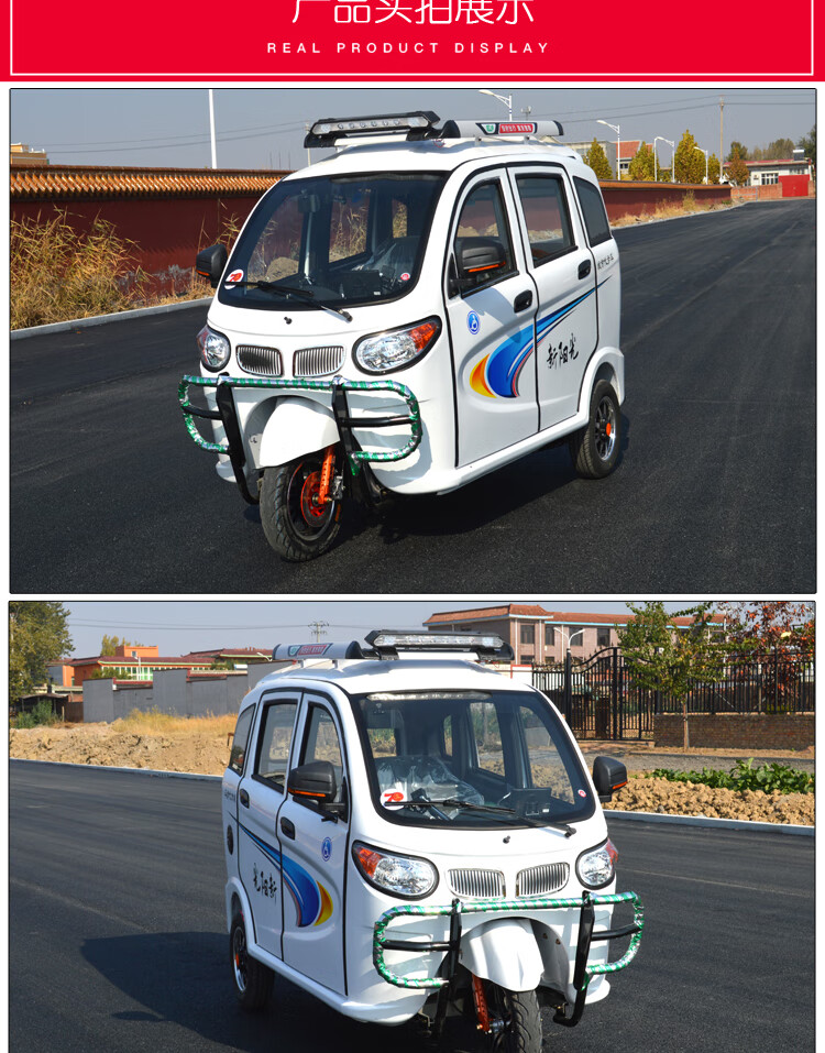 全封闭燃油三轮摩托车汽油三轮摩托车残疾人专用车国四电喷升级款175