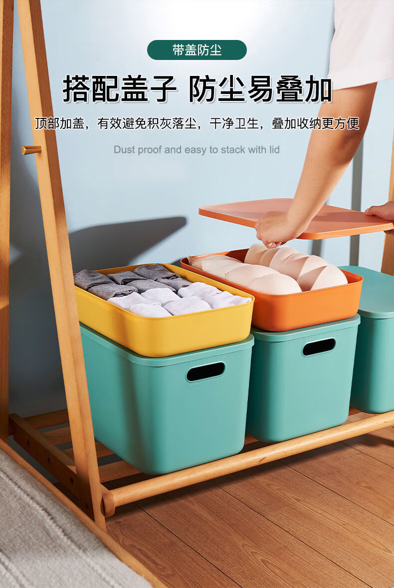 88830-【路小雅】桌面杂物收纳箱大容量收纳盒宿舍内衣袜子整理塑料收纳筐 海军蓝 小号矮款带盖4升-详情图