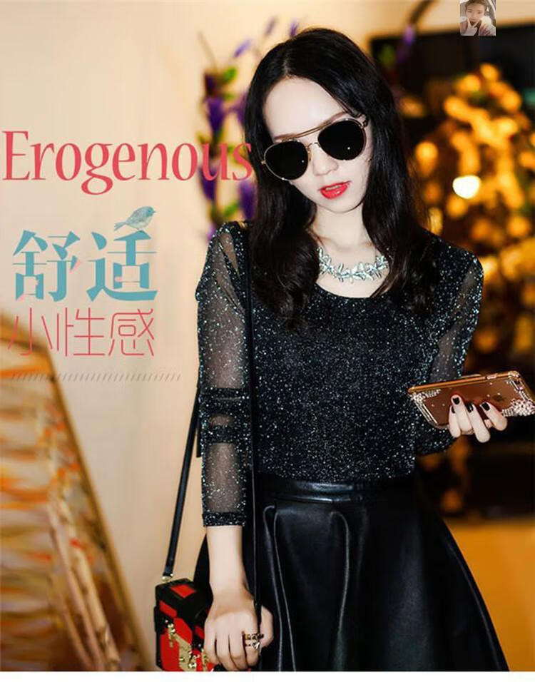 抖音同款雅琪服饰店月如裳圆领蕾丝女装网纱亮丝上衣修身t恤打底衫羽