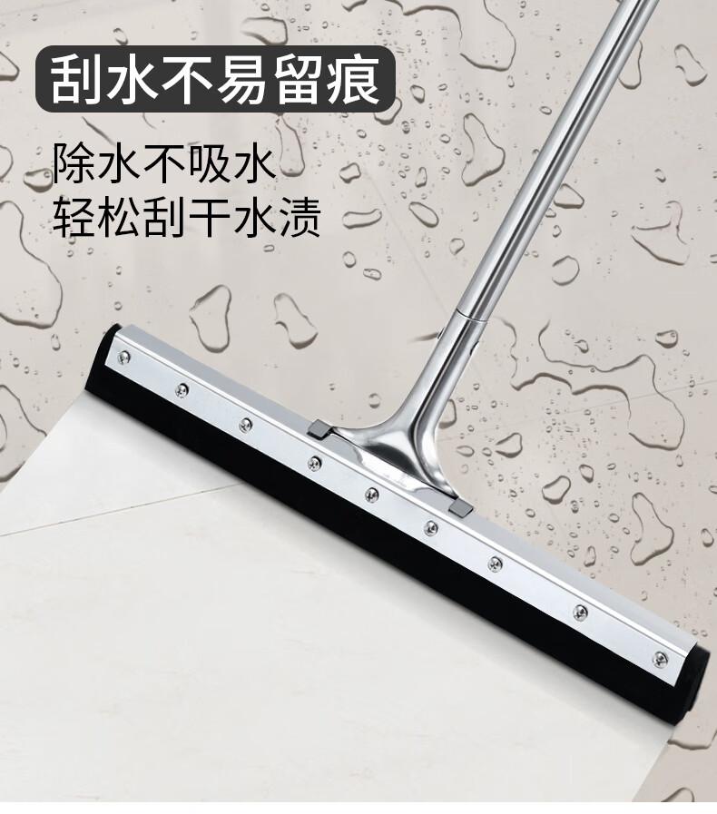 地板刮水器特大号地面刮水器商用大号硅胶拖把卫生间地挂酒店推刮地板