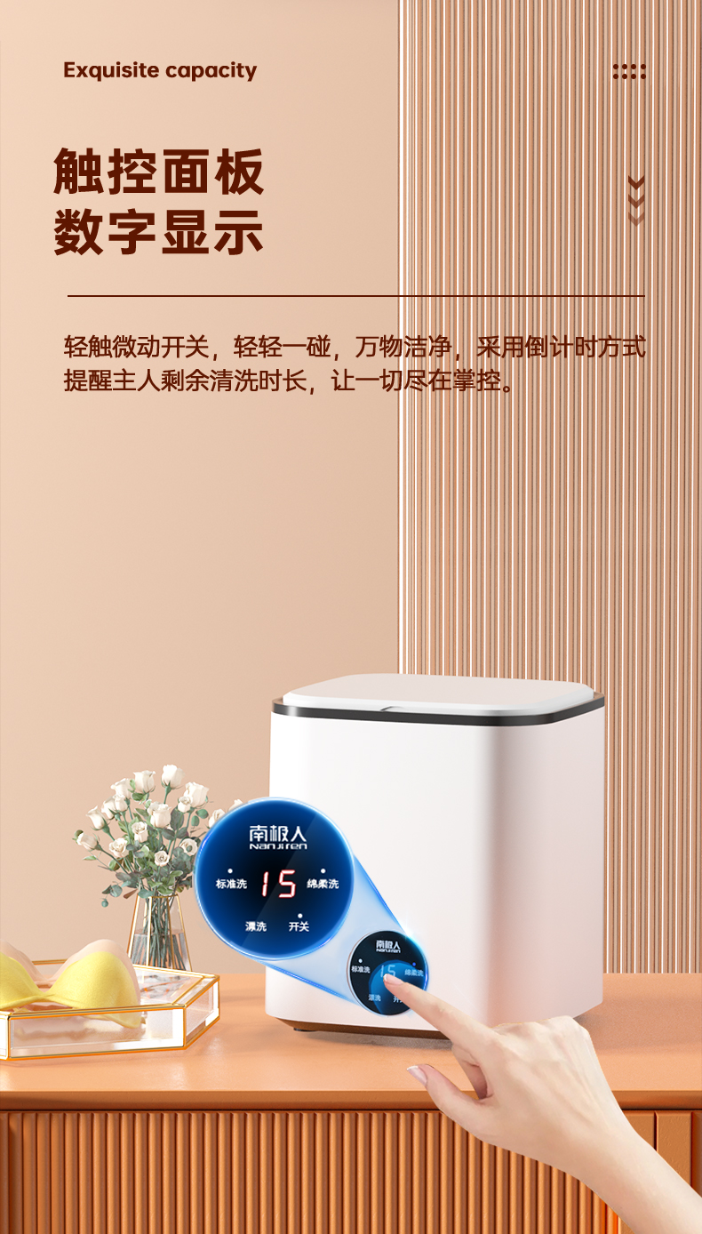 南极人迷你小型洗衣机洗袜子内裤神器儿童婴儿宝宝内衣专用洗衣机母婴