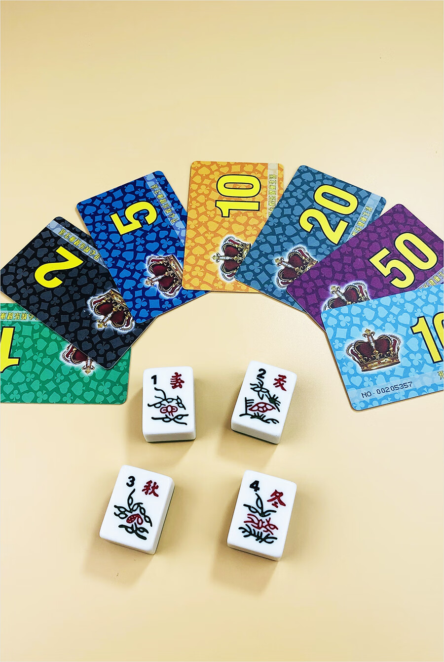 【京享好物】麻将筹码 片棋牌室专用加厚麻将馆打牌防伪耐磨非子磨砂