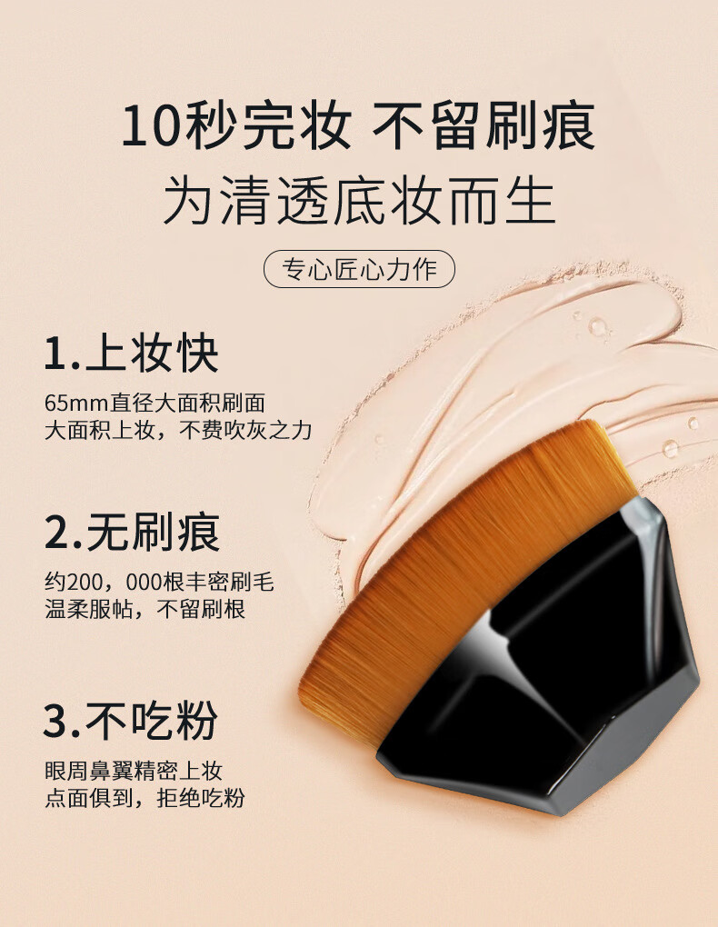 魔术粉底刷无痕化妆刷套装不吃粉底液散粉刷子美妆工具遮瑕刷 黑色 迷你款+收纳盒+opp袋