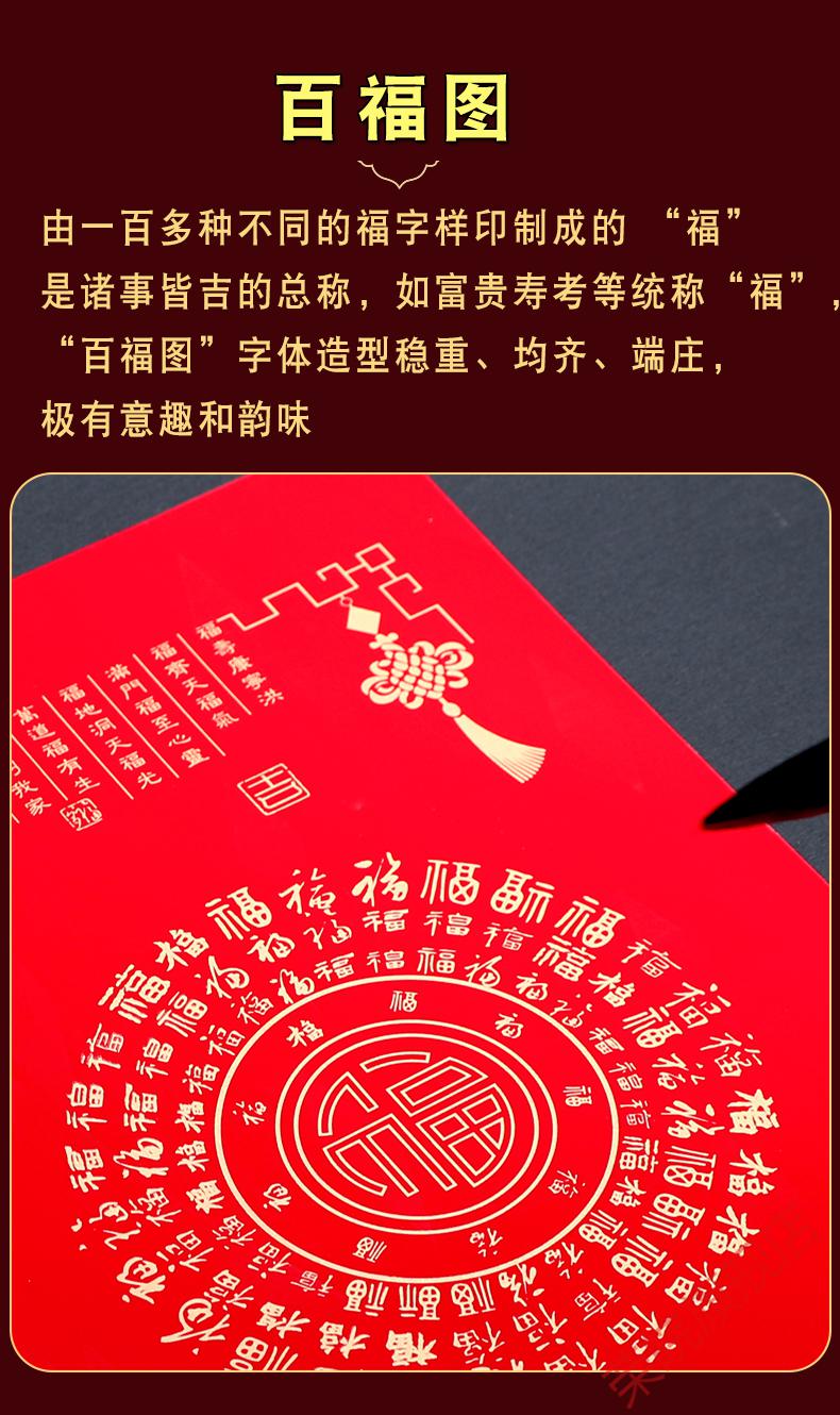 2022新款春节对联无字铜版纸对联纸加厚手写空白春联不褪色七言瓦当纸