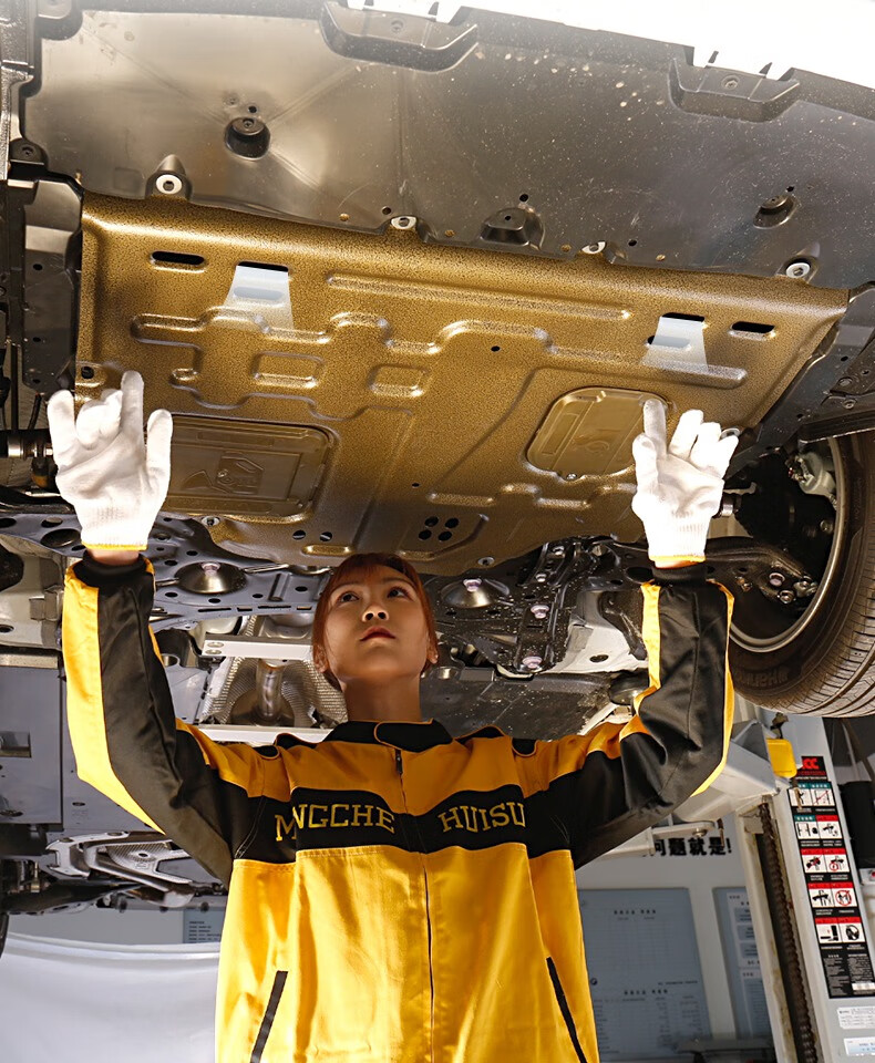 于雪佛兰探界者发动机下护板原厂17-21/22款探界者rs底盘装甲全护板