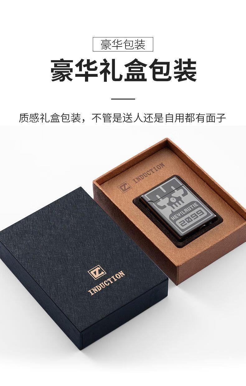 2099电池感应打火机 电池打火机充气防风滚轮感应电子气体男士2099