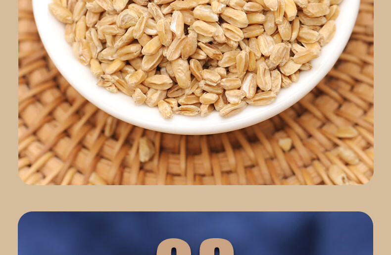 【官方旗舰】浮小麦黄芪中药材养生茶药材泡水非茶2包可搭配陈皮