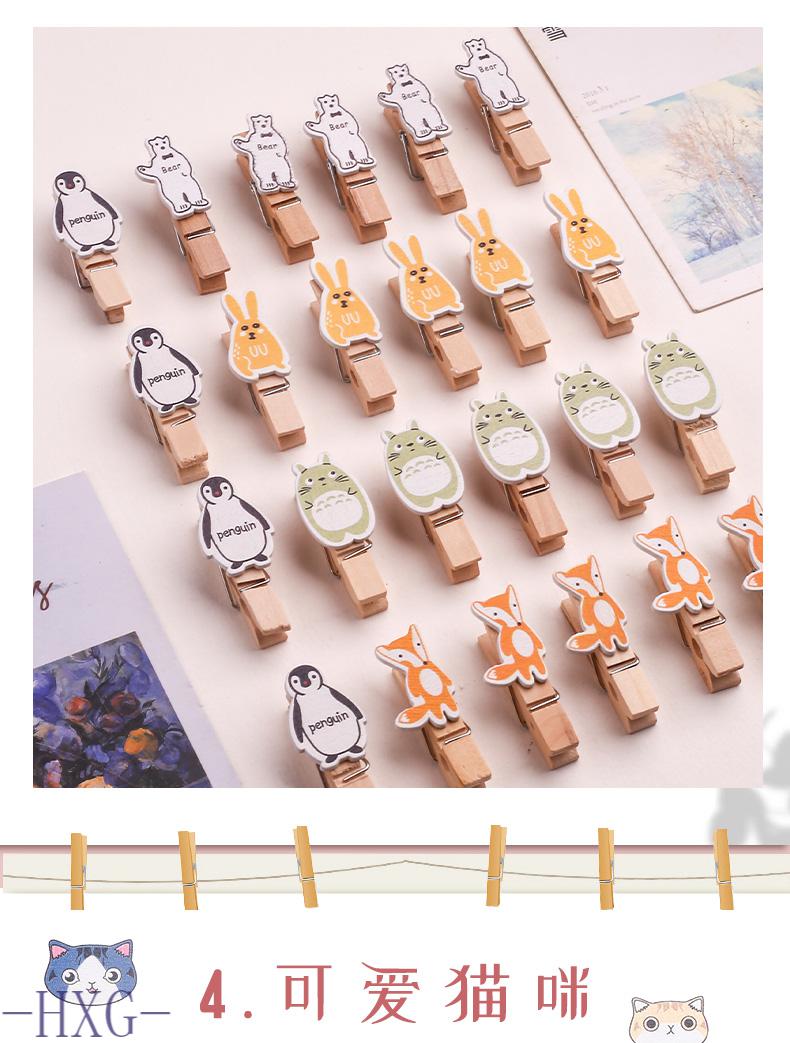 照片墙装饰麻绳夹绳挂绳相片木头木质明信片相册挂墙绳子迷你爱心夹子