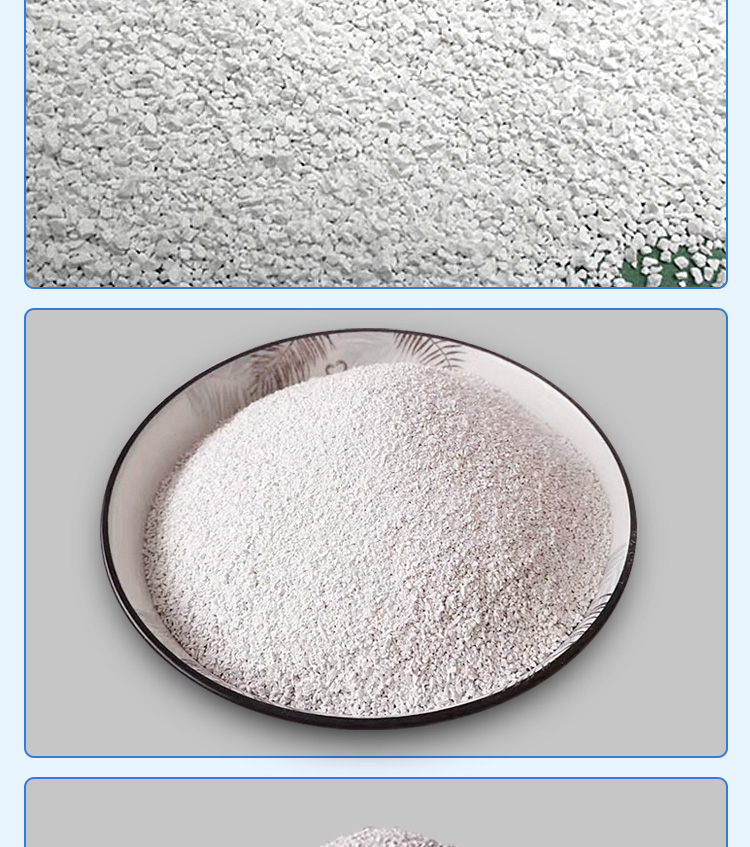 次氯酸钠脱色除味消毒灭藻剂工业污水用漂白医院污水处理 1公斤粉剂