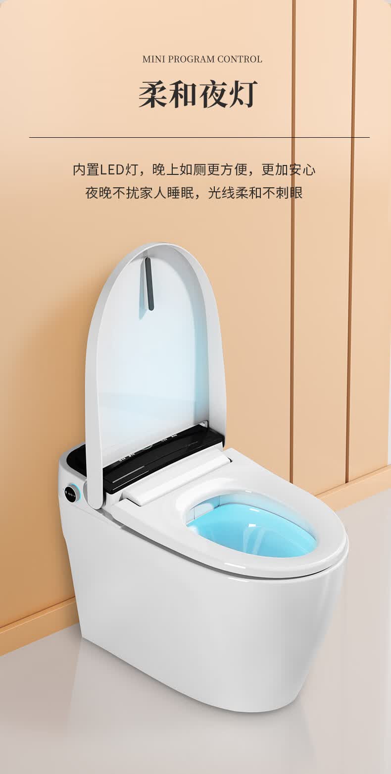 沐牌智能马桶一体式家用全自动翻盖墙排后排无水压限制电动坐便器2021