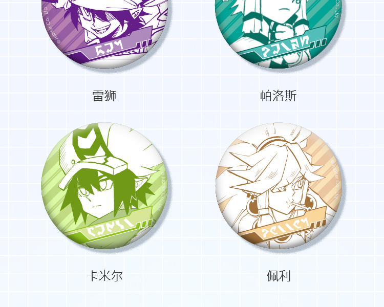 【京选优品】 凹凸世界官方动漫周边马口铁漫画圆形徽章吧唧 金