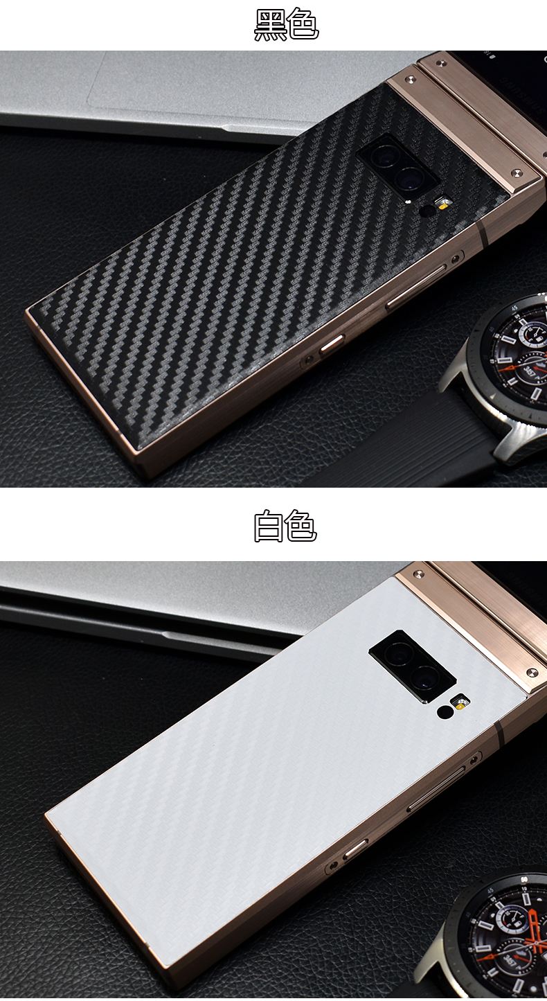 布兰格迪 适用于三星w2019背膜w2018/1716后膜大器5碳纤维磨砂膜彩膜