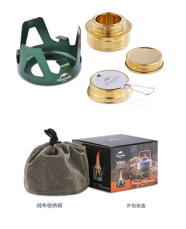 挪客naturehike卡式炉便携式野炊炉具液体酒精炉固体汽化酒精炉头户外