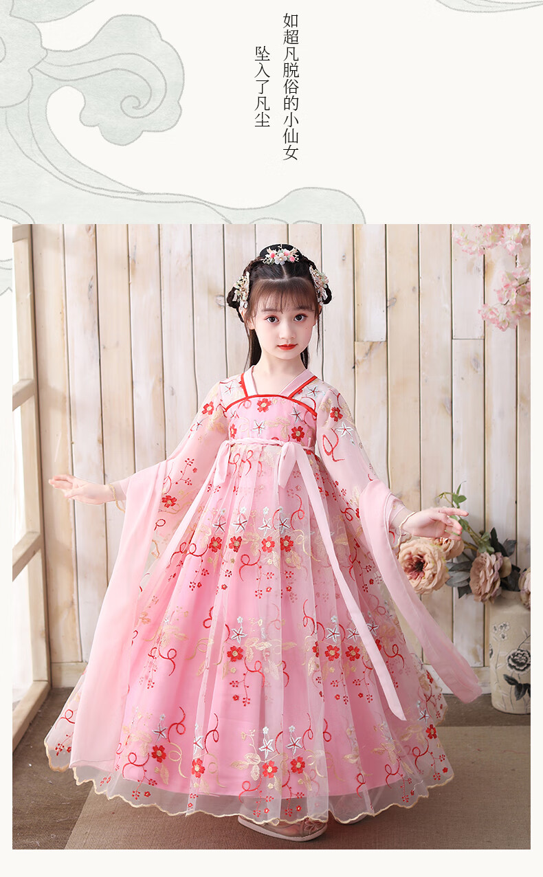 迪士尼(disney)儿童汉服女童中国风唐装夏季短裙薄款小女孩仙女裙樱花
