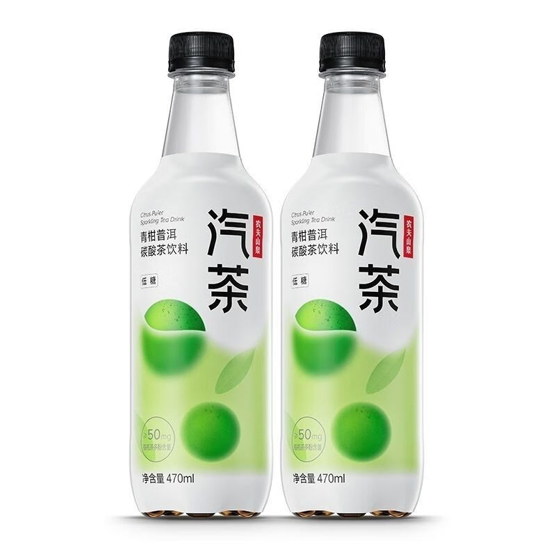 农夫山泉汽茶碳酸茶470ml12瓶青柑普洱茶多规格青柑普洱12支装