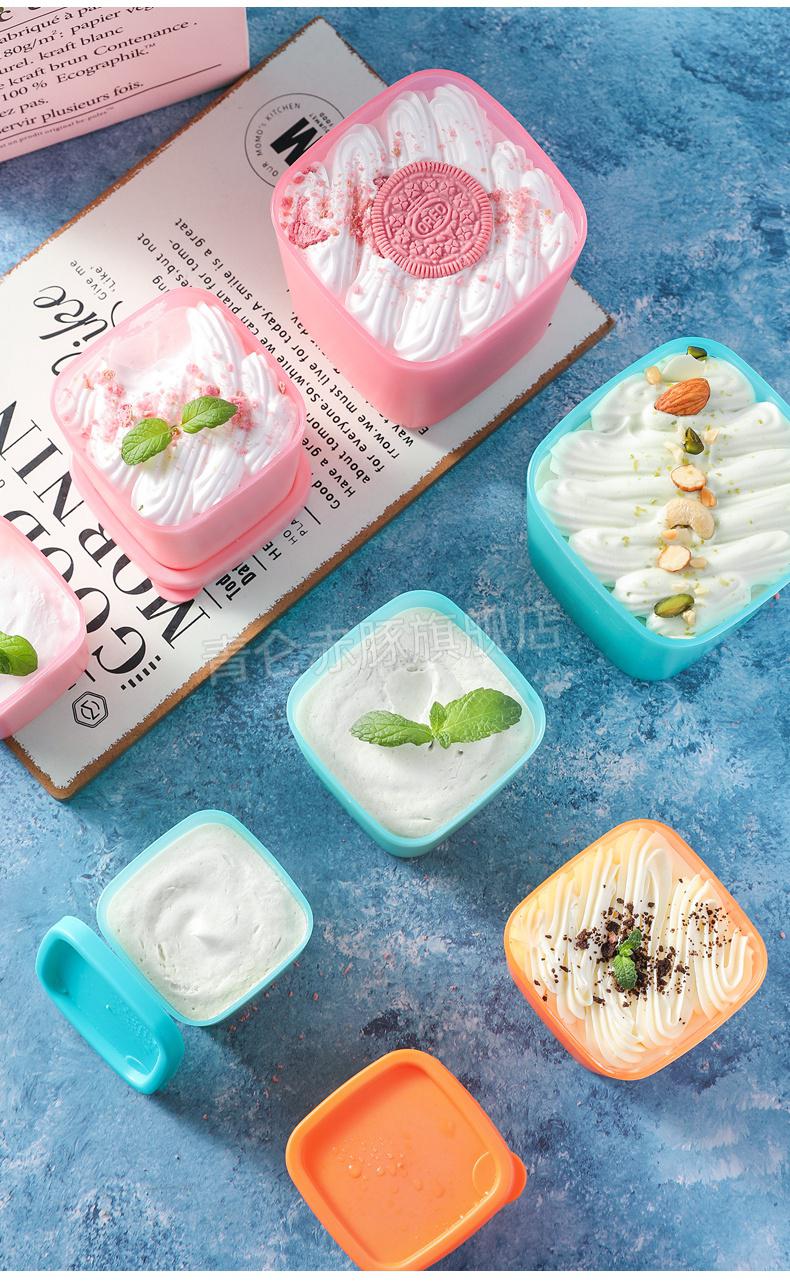 2022新品冰淇淋盒子带盖雪糕模具冰淇淋盒子带盖自制冰激凌家用可冷冻