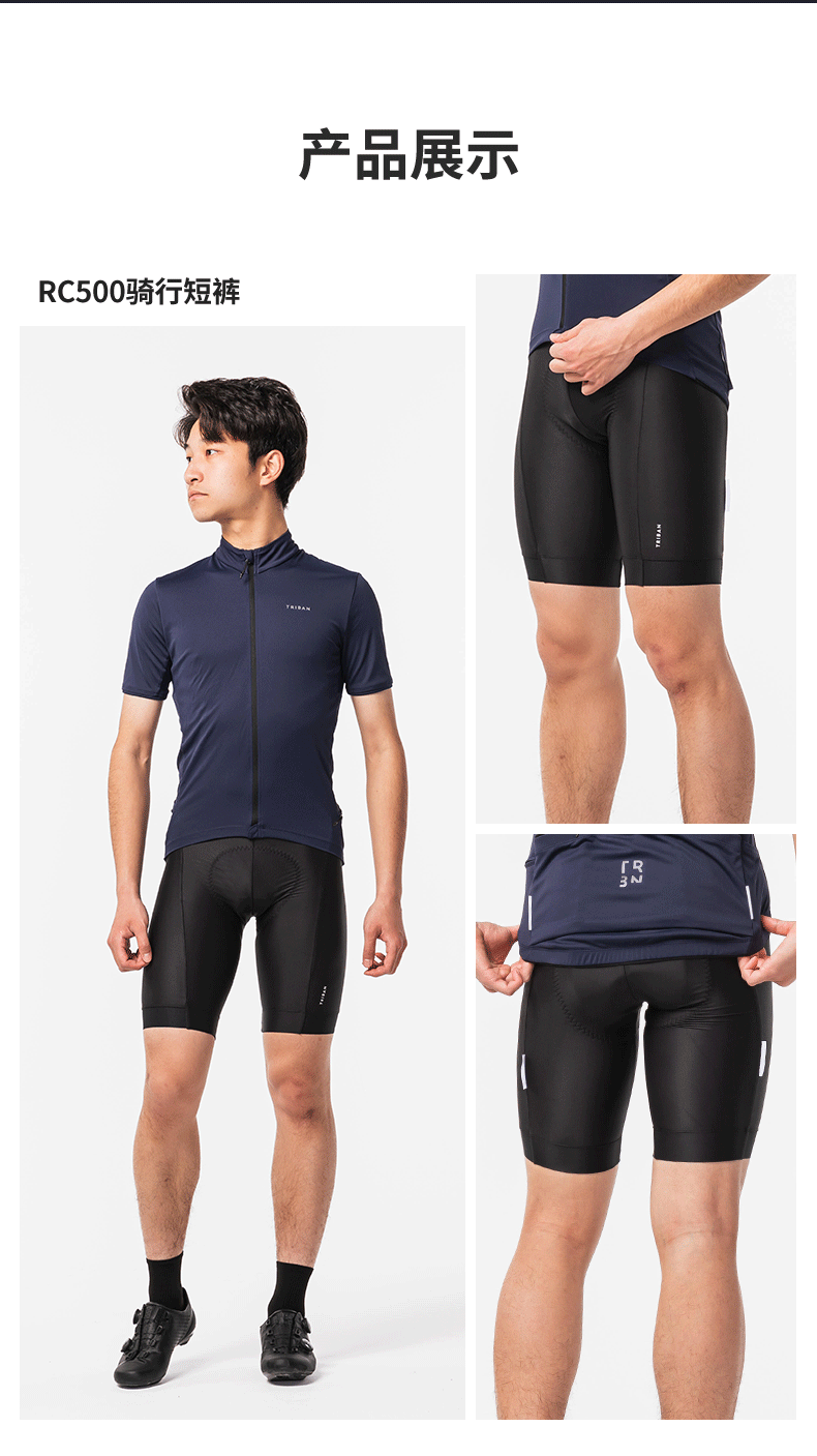 夏季骑行服自行车公路自行车骑行裤男骑行服夏季骑行短裤内裤骑行装备