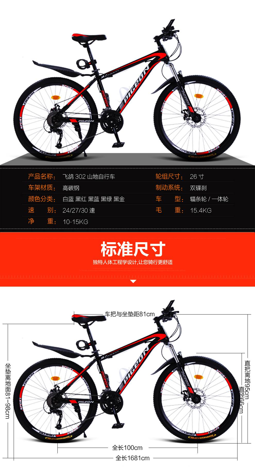 飞鸽山地自行车男女成人学生轻便单车27变速双碟刹减震折叠26寸黑绿