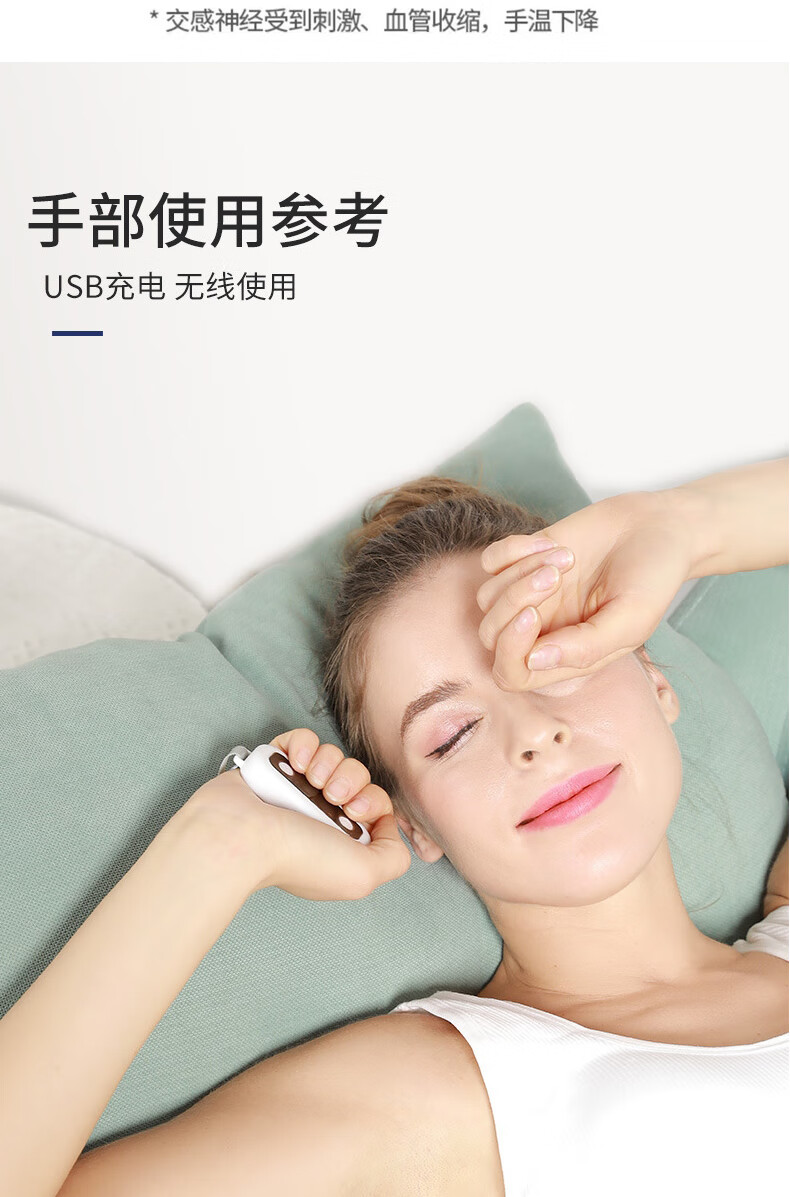 睡不着严重深度失眠睡眠不足促进助眠神器手握绑带25cm乳白色加强款