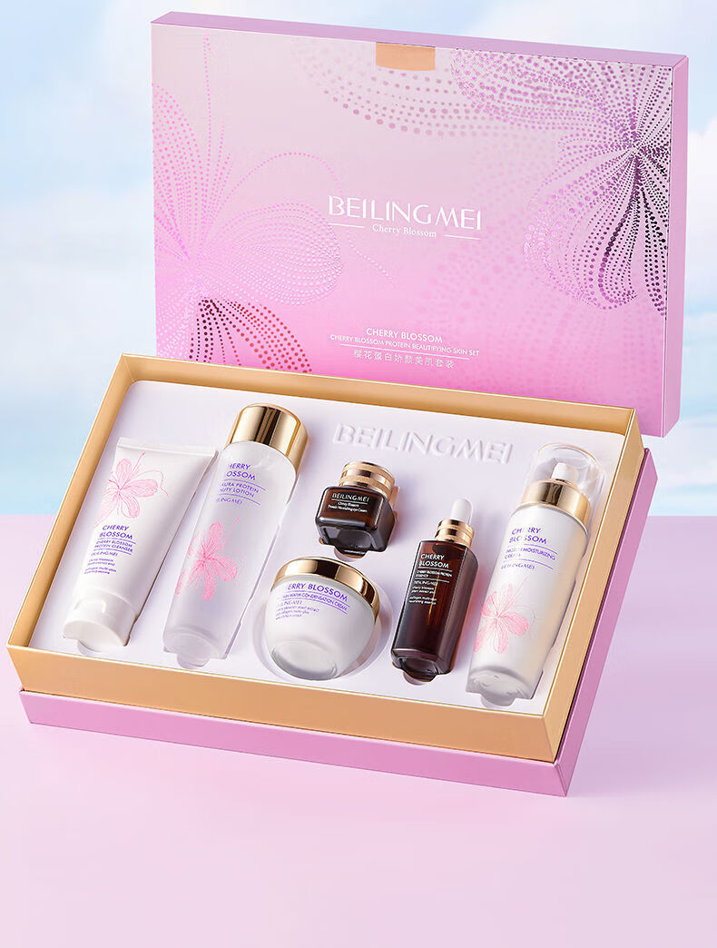 贝玲美樱花蛋白美肌六件套补水保湿淡l斑淡化皱纹护肤品套装正牌女