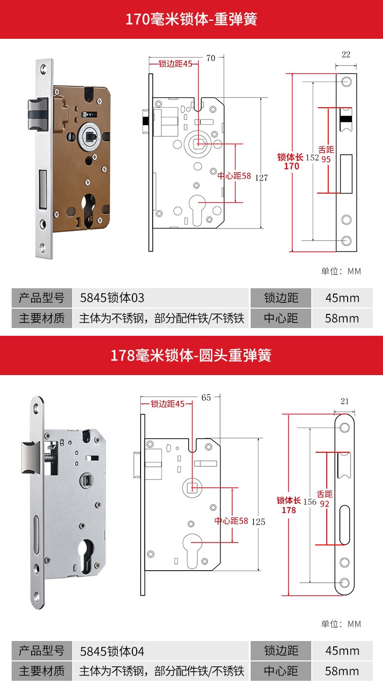 卡贝(cobbe)锁体家用室内卧室锁舌门锁配件通用型木门锁体锁房门锁具