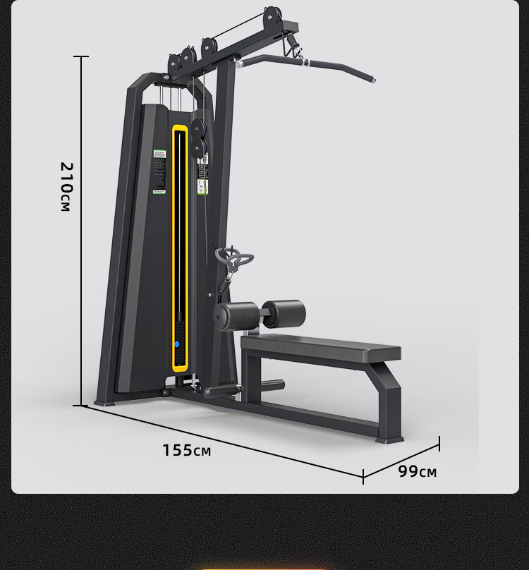 健身器材多功能一体机 史密斯综合训练器高位下拉练背训练器材商用