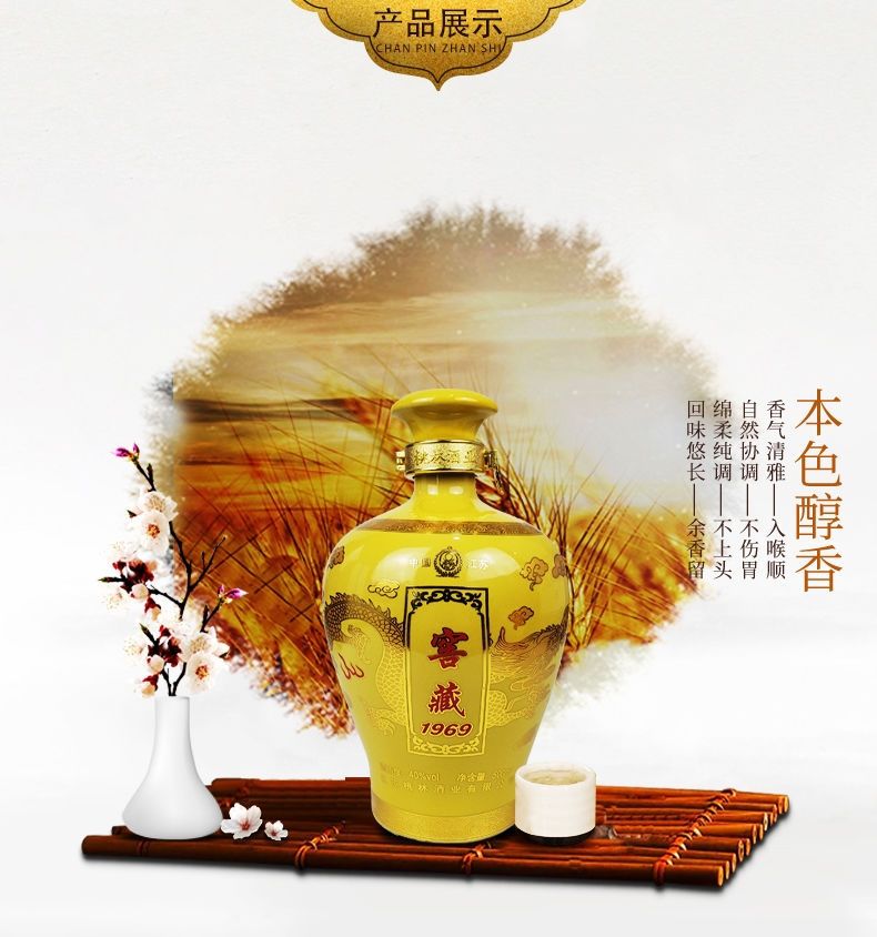 江苏桃林酒业金奖浓香型白酒40度窖藏1969二斤简装桃林酒二斤黄坛1提2