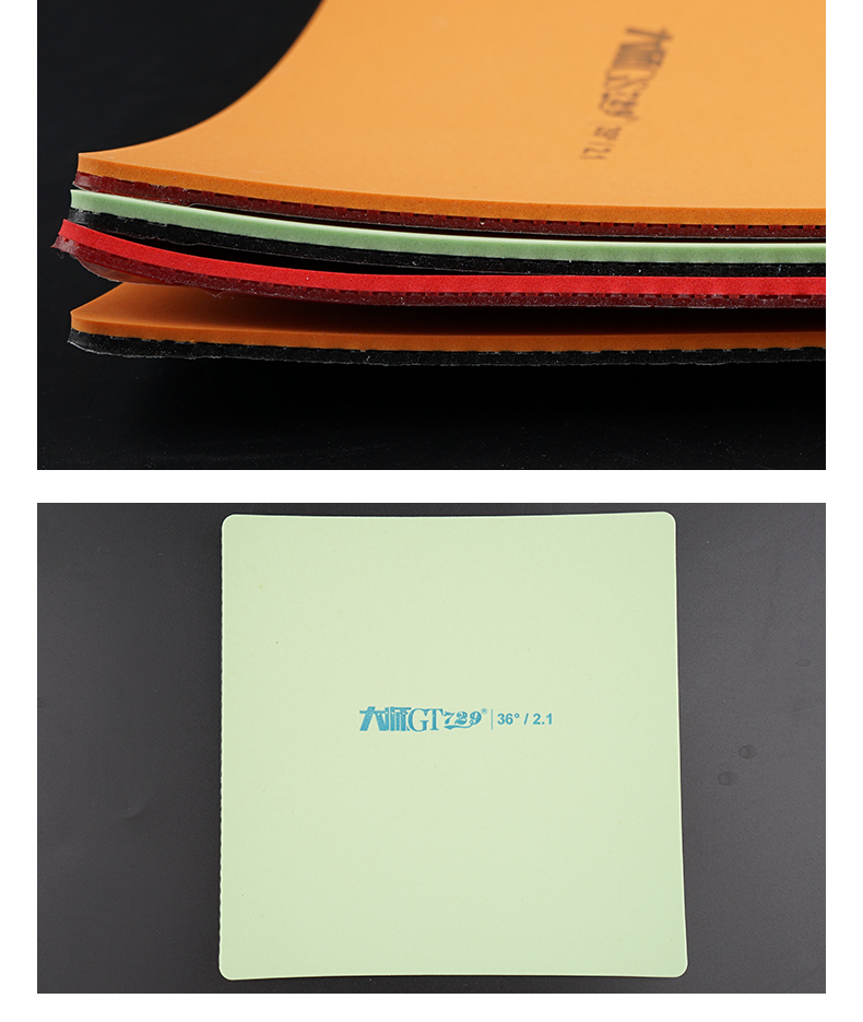 乒乓球胶皮729正胶友谊729乒乓球胶皮大师弧圈gs高旋转gt内能反胶兵乓