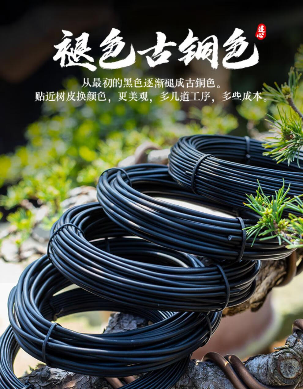 铝线盆景铁丝造型铝丝定型铝线绑花蟠扎用丝园艺植物盆栽软黑吕铝丝线