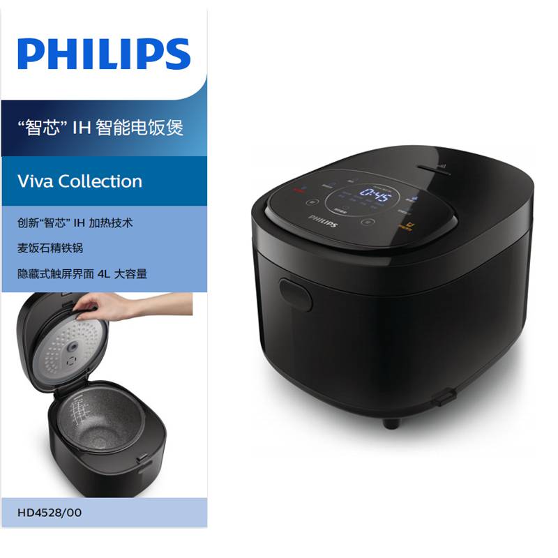 飞利浦(philips)电饭煲hd4528电饭锅5-8人4l内胆不粘锅配件【618活动