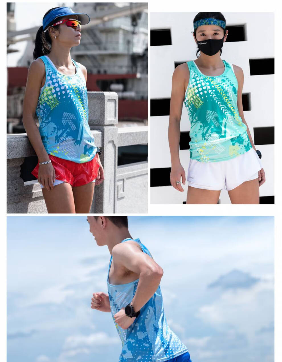 马拉松竞速背心aaglamour越野马拉松跑步健身轻薄速干竞速运动工字