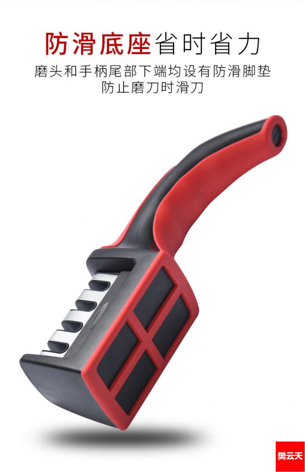 磨刀石升级34段钨钢多功能磨刀器家用磨剪刀菜刀快速磨刀石厨房工具