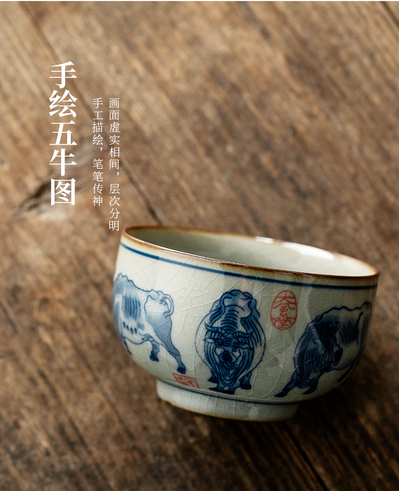 老陶泥柴窑五牛图主人杯单杯仿古茶杯高端景德镇手工茶具扭转乾坤茶叶