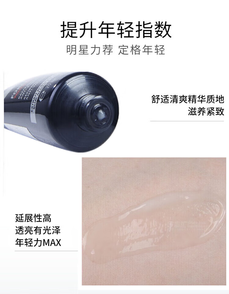 碧欧泉（BIOTHERM）洗面奶 蓝钻男士洁面乳补水保湿清洁 送人生日礼物七夕礼物 面部精华20ml*5