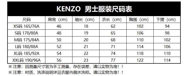 kenzo高田贤三短袖t恤男士圆领字母logo虎头图案棉质短袖t恤f855ts