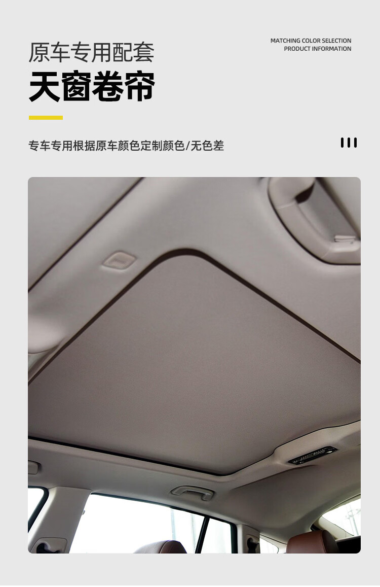 适用别克新君越昂科威朗欧宝英速亚天窗遮阳帘卷帘布总成原厂0915君越