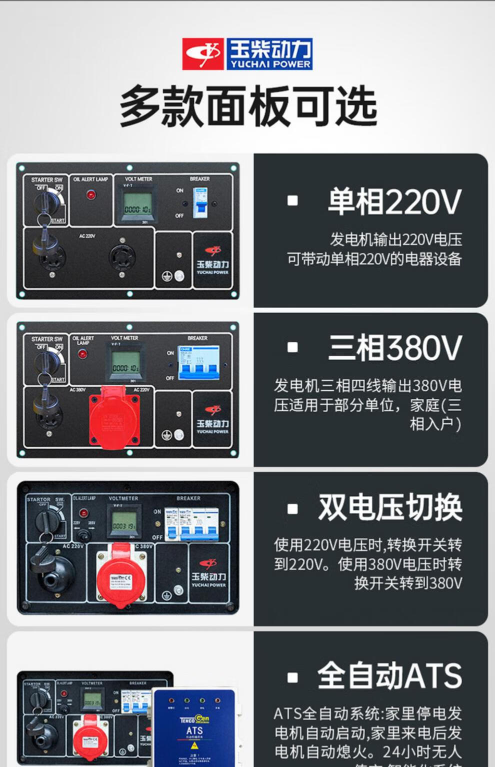 洁尔嘉 增强续航器发电机家用 玉柴动力柴油发电机220v家用低噪音发电