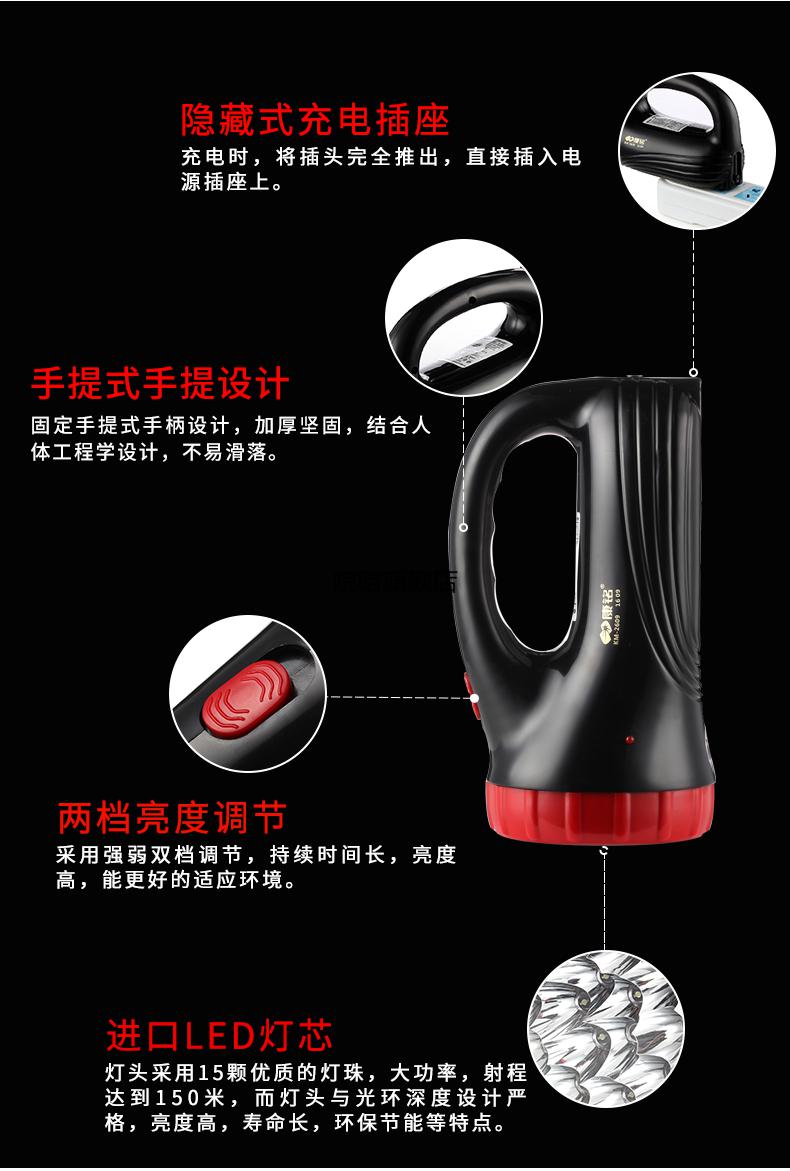 2022新款康铭led充电家用手电筒强光 探照灯手提灯远射应急灯地摊灯