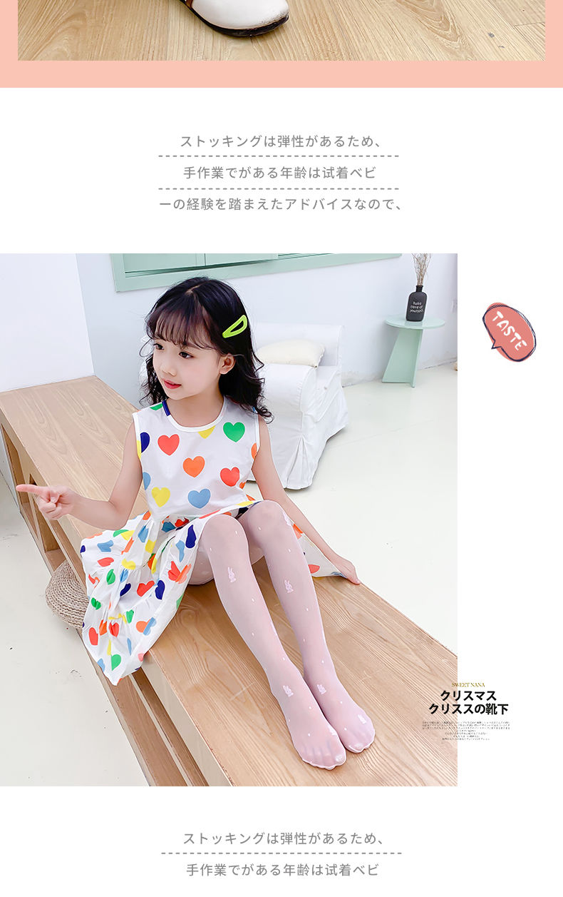 迪士尼旗舰官方新品同款儿童丝袜女童连裤袜春夏季款防勾丝小女孩宝宝